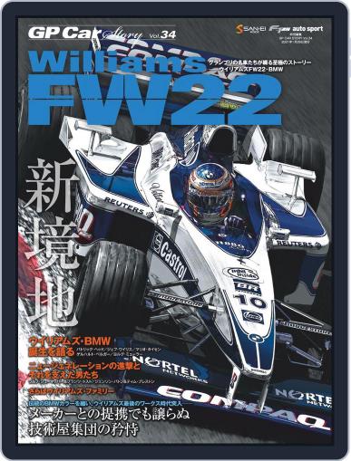 GP Car Story December 16th, 2020 Digital Back Issue Cover