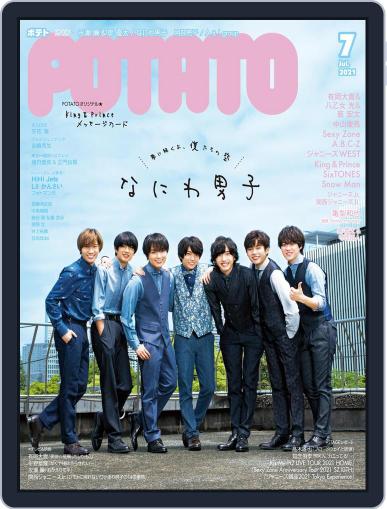 POTATO ポテト June 7th, 2021 Digital Back Issue Cover
