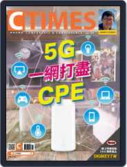 Ctimes 零組件雜誌 (Digital) Subscription                    June 8th, 2021 Issue