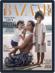 Harper's Bazaar India (Digital) Subscription                    May 1st, 2021 Issue