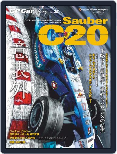 GP Car Story June 5th, 2021 Digital Back Issue Cover