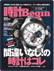 時計begin (Digital) Subscription                    March 24th, 2021 Issue