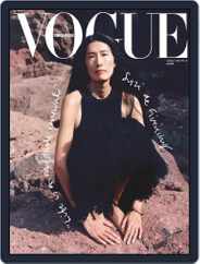 Vogue Singapore Magazine (Digital) Subscription                    January 1st, 2023 Issue