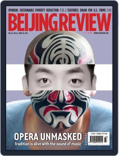 Beijing Review June 10th, 2021 Digital Back Issue Cover