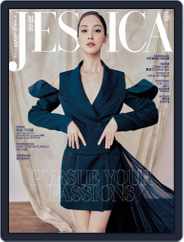 旭茉 Jessica (Digital) Subscription                    June 10th, 2021 Issue
