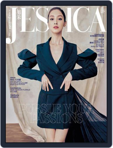 旭茉 Jessica June 10th, 2021 Digital Back Issue Cover