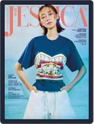 旭茉 Jessica (Digital) Subscription                    May 3rd, 2021 Issue