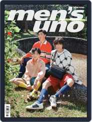 Men's Uno Hk (Digital) Subscription                    June 11th, 2021 Issue