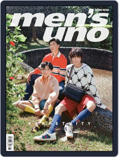 Men's Uno Hk June 11th, 2021 Digital Back Issue Cover