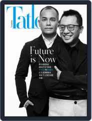Tatler Taiwan (Digital) Subscription                    June 11th, 2021 Issue