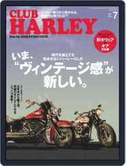 Club Harley　クラブ・ハーレー (Digital) Subscription                    June 14th, 2021 Issue