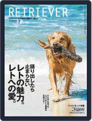 RETRIEVER(レトリーバー) (Digital) Subscription June 14th, 2021 Issue