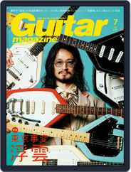Guitar Magazine（ギターマガジン） (Digital) Subscription                    June 13th, 2021 Issue