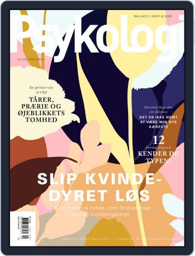 Psykologi July 1st, 2021 Digital Back Issue Cover