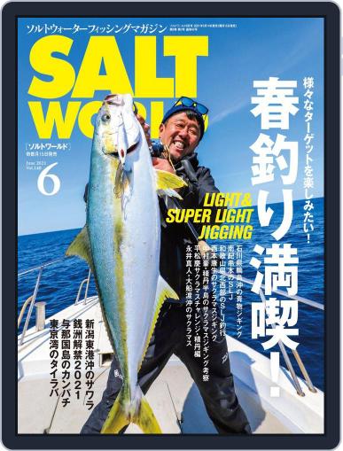 SALT WORLD May 14th, 2021 Digital Back Issue Cover