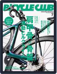 Bicycle Club　バイシクルクラブ (Digital) Subscription                    May 20th, 2021 Issue
