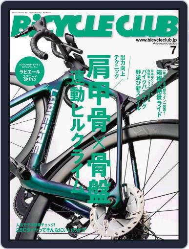 Bicycle Club　バイシクルクラブ May 20th, 2021 Digital Back Issue Cover