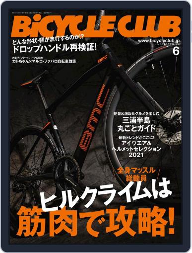 Bicycle Club　バイシクルクラブ April 20th, 2021 Digital Back Issue Cover
