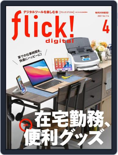 flick! March 20th, 2021 Digital Back Issue Cover