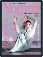 Yogini(ヨギーニ) (Digital) Subscription                    March 20th, 2021 Issue