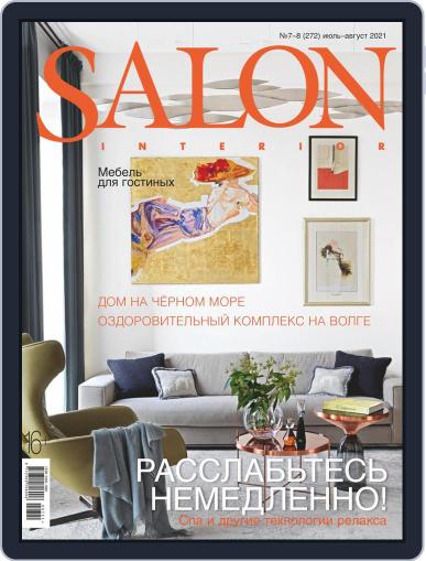 Salon Interior Russia July 1st, 2021 Digital Back Issue Cover