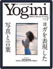 Yogini(ヨギーニ) (Digital) Subscription                    June 16th, 2021 Issue