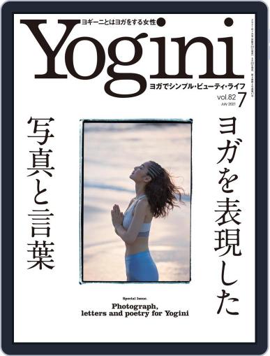 Yogini(ヨギーニ) (Digital) June 16th, 2021 Issue Cover