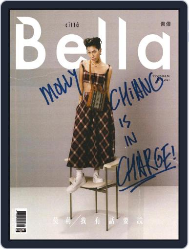 Bella Magazine 儂儂雜誌 June 15th, 2021 Digital Back Issue Cover