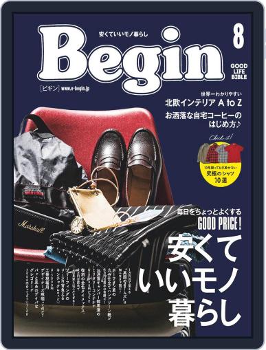Begin ビギン (Digital) June 16th, 2021 Issue Cover