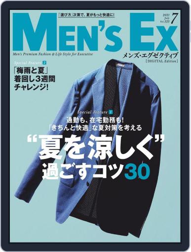 MEN'S EX　メンズ ･エグゼクティブ June 6th, 2021 Digital Back Issue Cover