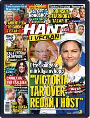 Hänt i Veckan (Digital) Subscription                    June 16th, 2021 Issue