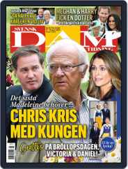 Svensk Damtidning (Digital) Subscription                    June 17th, 2021 Issue