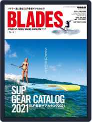 BLADES(ブレード) (Digital) Subscription                    June 16th, 2021 Issue