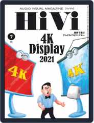 月刊hivi (Digital) Subscription                    June 16th, 2021 Issue