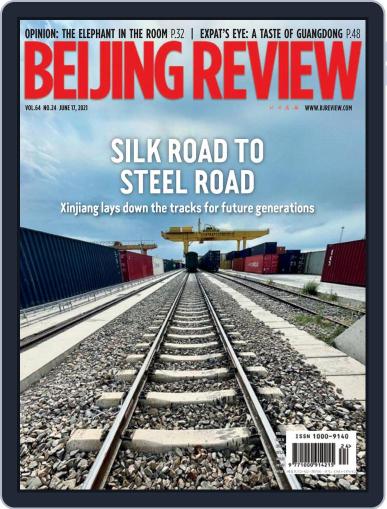 Beijing Review June 17th, 2021 Digital Back Issue Cover