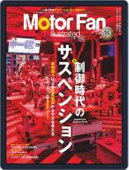 Motor Fan illustrated　モーターファン・イラストレーテッド (Digital) Subscription                    May 15th, 2021 Issue