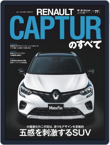 モーターファン別冊インポート February 20th, 2021 Digital Back Issue Cover
