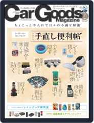 Car Goods Magazine カーグッズマガジン (Digital) Subscription                    May 18th, 2021 Issue