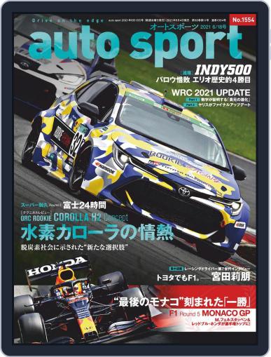 auto sport　オートスポーツ June 4th, 2021 Digital Back Issue Cover