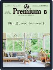 &Premium (アンド プレミアム) (Digital) Subscription                    June 17th, 2021 Issue