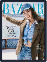 Harper's Bazaar Singapore (Digital) Subscription June 1st, 2021 Issue
