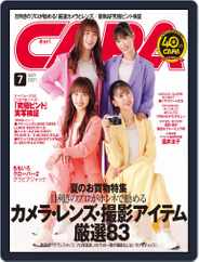 CAPA (キャパ) (Digital) Subscription                    June 21st, 2021 Issue
