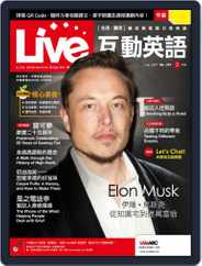 Live 互動英語 (Digital) Subscription June 22nd, 2021 Issue