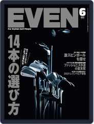 EVEN　イーブン (Digital) Subscription                    June 5th, 2021 Issue