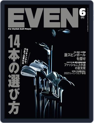 EVEN　イーブン June 5th, 2021 Digital Back Issue Cover