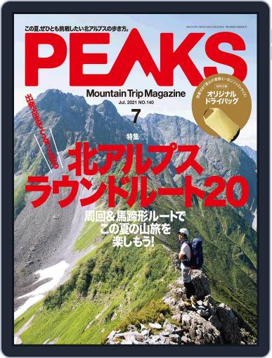 PEAKS　ピークス June 15th, 2021 Digital Back Issue Cover