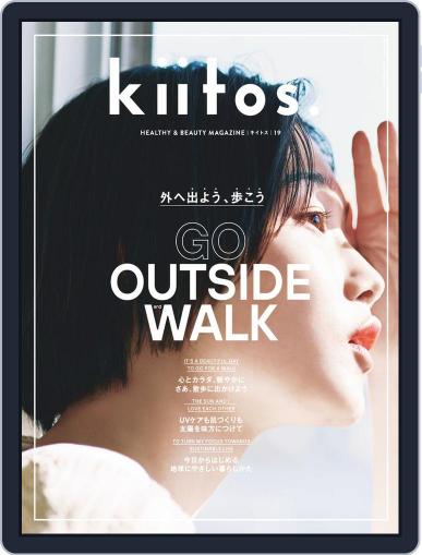 kiitos. キイトス December 25th, 2020 Digital Back Issue Cover