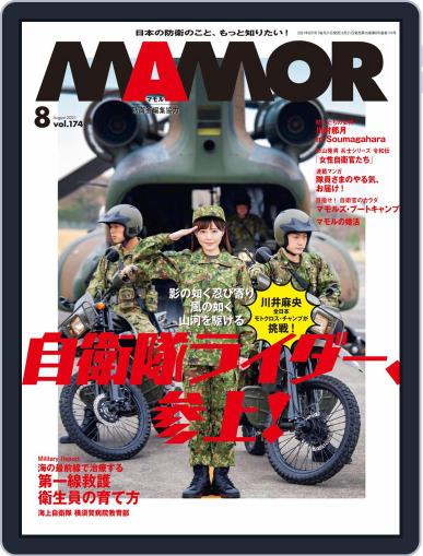 MAMOR マモル June 21st, 2021 Digital Back Issue Cover