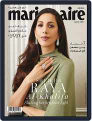 Marie Claire KSA (Digital) Subscription                    June 22nd, 2021 Issue
