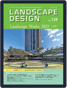 Landscape Design ランドスケープデザイン Magazine Digital Subscription Discount Discountmags Com Landscape Design ランドスケープデザイン Magazine Digital Subscription Discount Discountmags Com